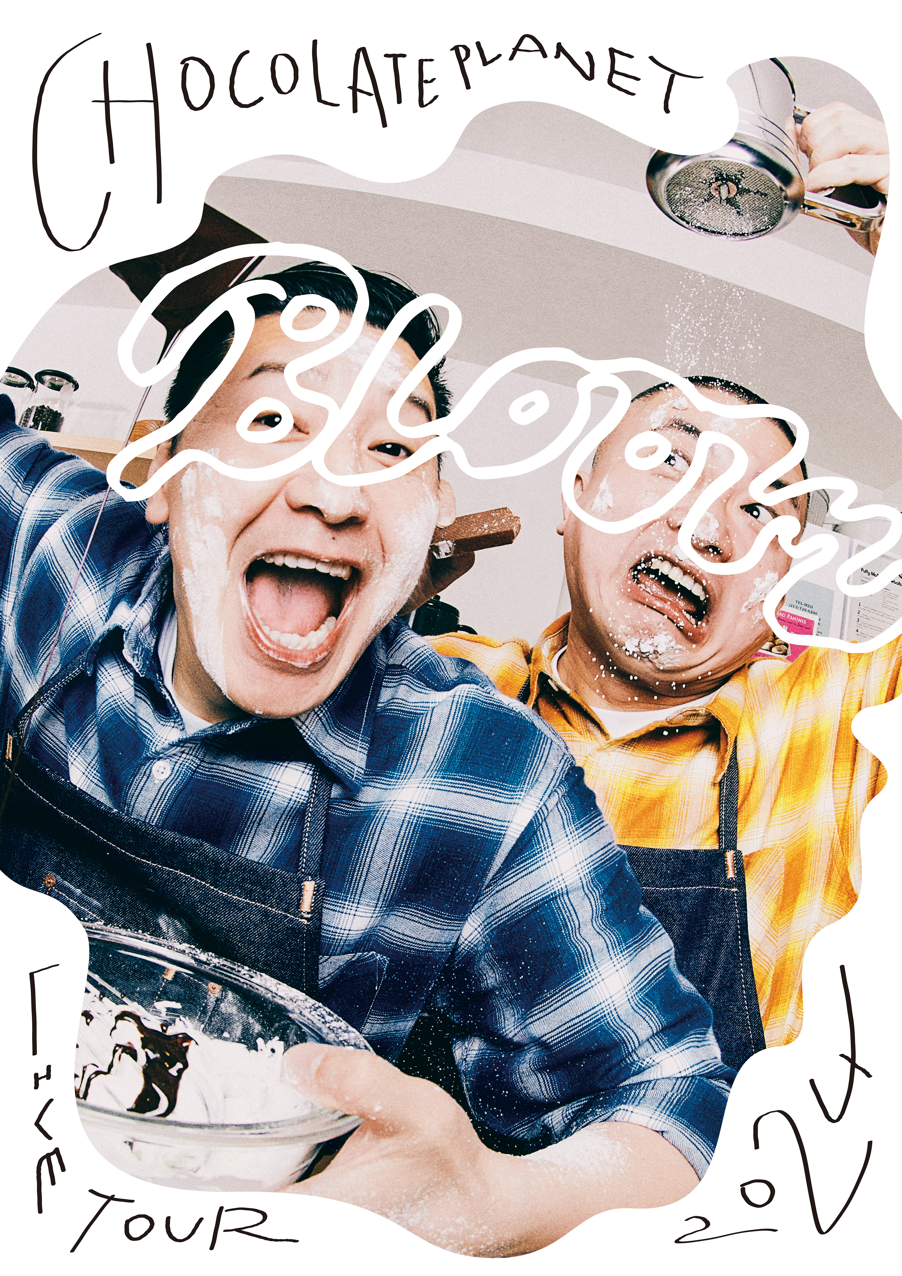 チョコプラ史上最大規模となる5大都市ツアー『Bloom』8月24日大阪公演