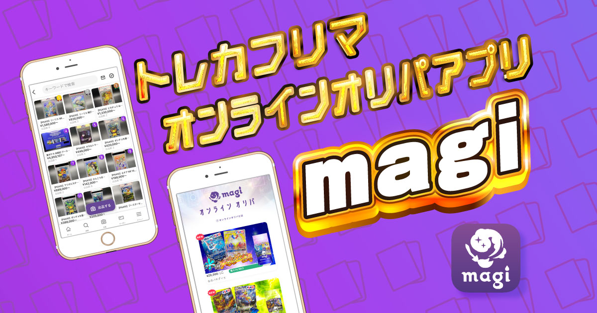 シヴ山」の激安通販 | magi