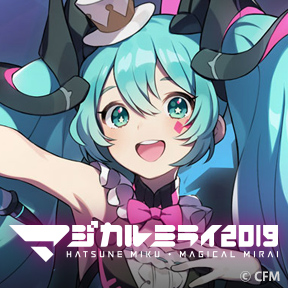 クリアファイルセット A ni02 | 初音ミク「マジカルミライ 2019」