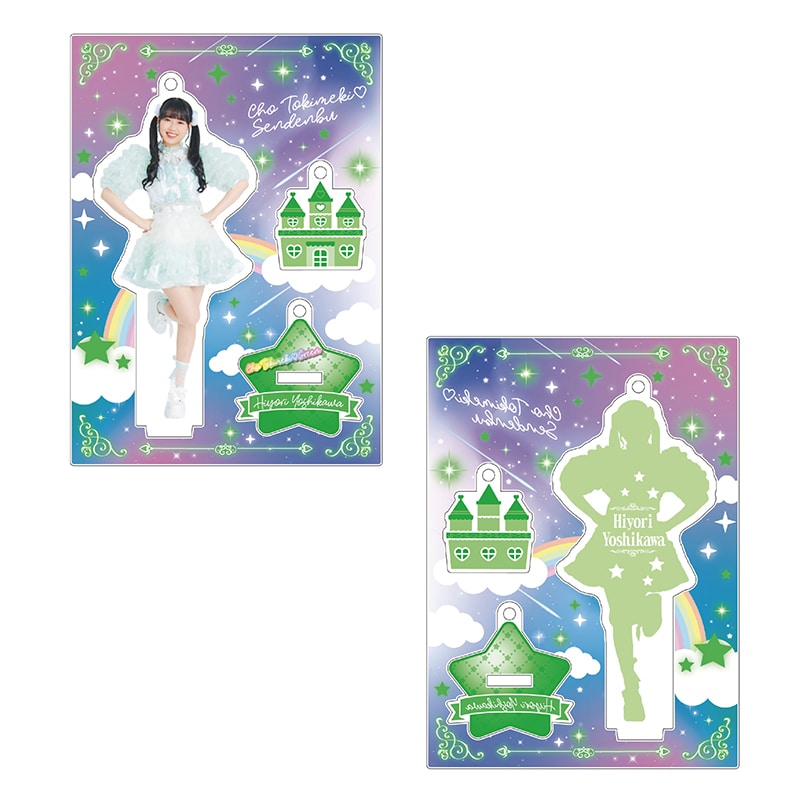 超ときめきアクリルスタンドキーホルダー ギュッと！Ver｜超ときめき