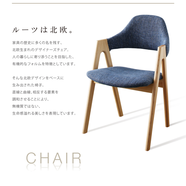 北欧モダンデザインダイニングセット ILALI【イラーリ】4点セット