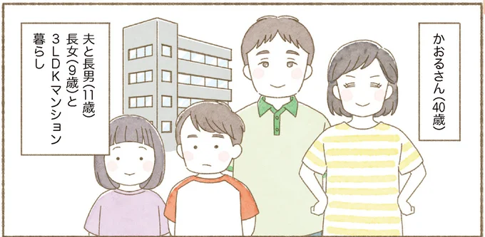 身につく断捨離】「ママしかわからない」をなくして片付けしやすい環境