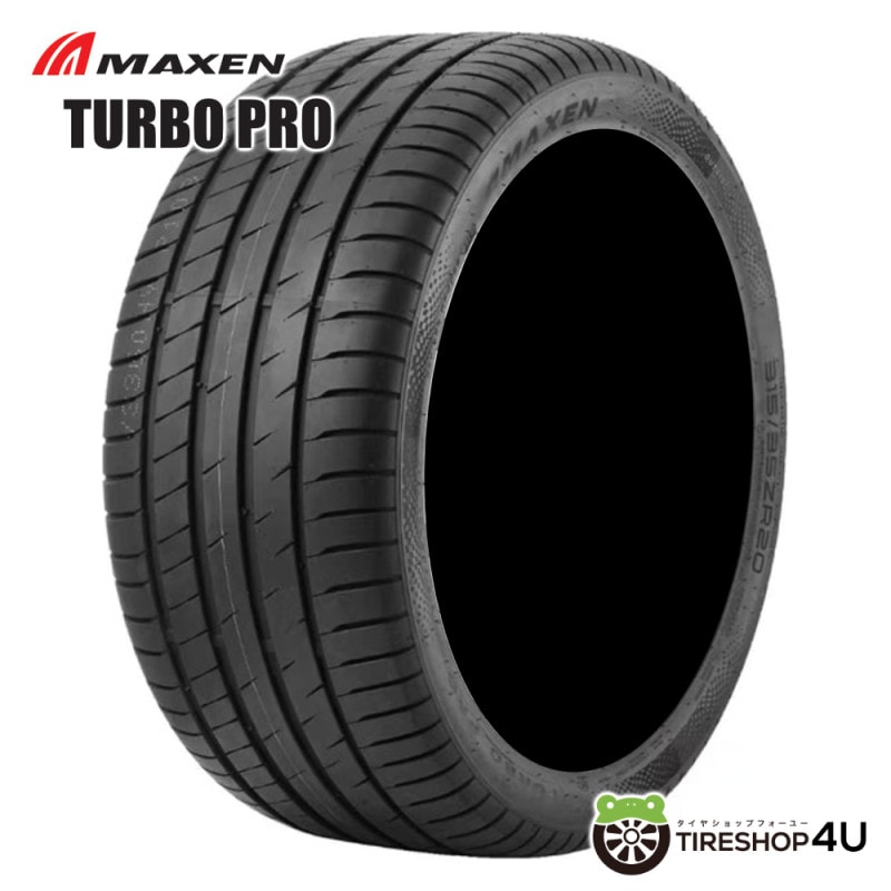 TOYO PROXES ComfortⅡs 245/40R20 99W XL 245/40-20 トーヨー