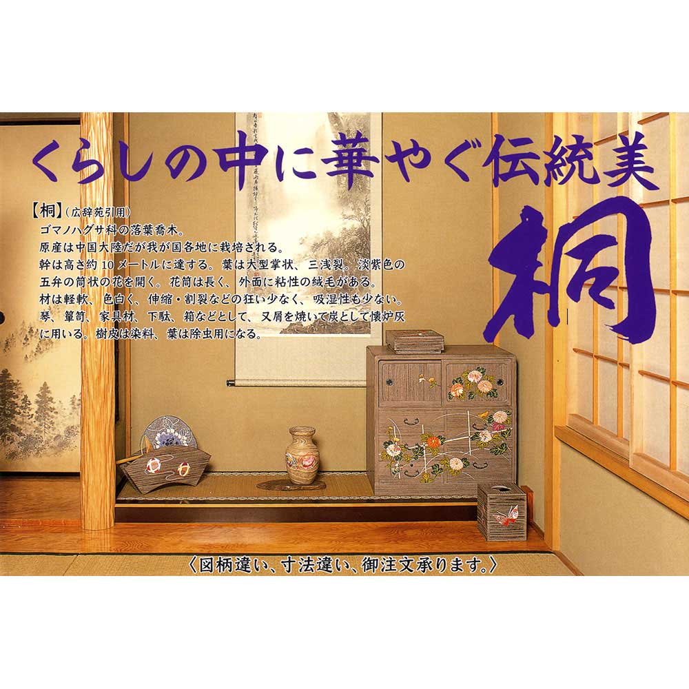 賽銭箱型の貯金箱 (066) 鈴 木目込細工 桐製 箱長の桐工芸品 日本製