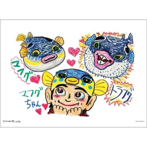 すギョーい!!さかなクンカレンダー 2025年【タカラガイ付き