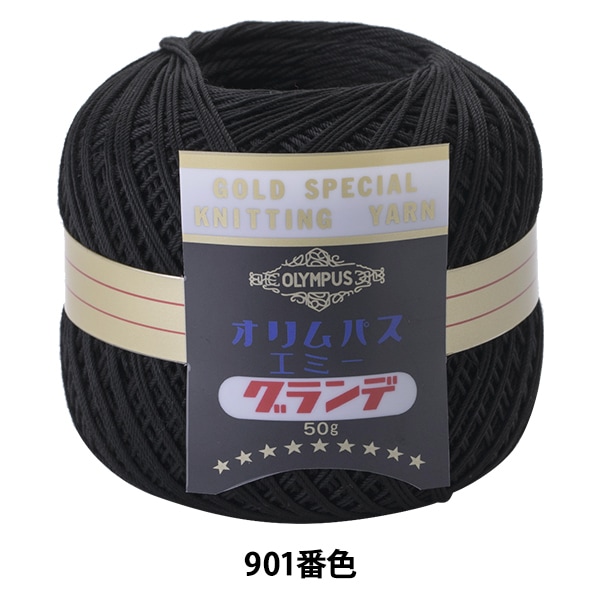レース糸 『エミーグランデ 50g 416番色』 Olympus オリムパス 毛糸_