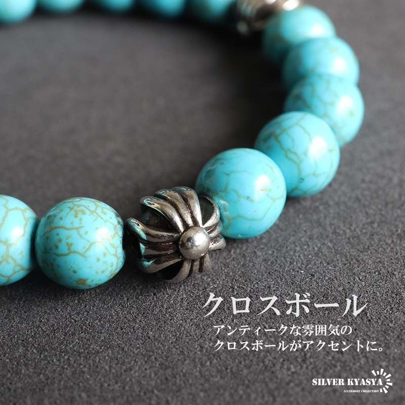ターコイズブレスレット クロス [b825] | ブレスレット,ストーン、数珠