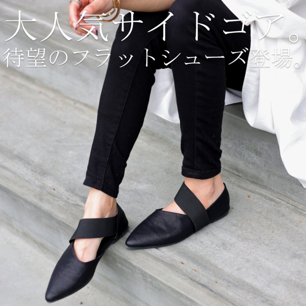 ゴアパンプス パンプス レディース 靴 ぺたんこ ローヒール・再入荷