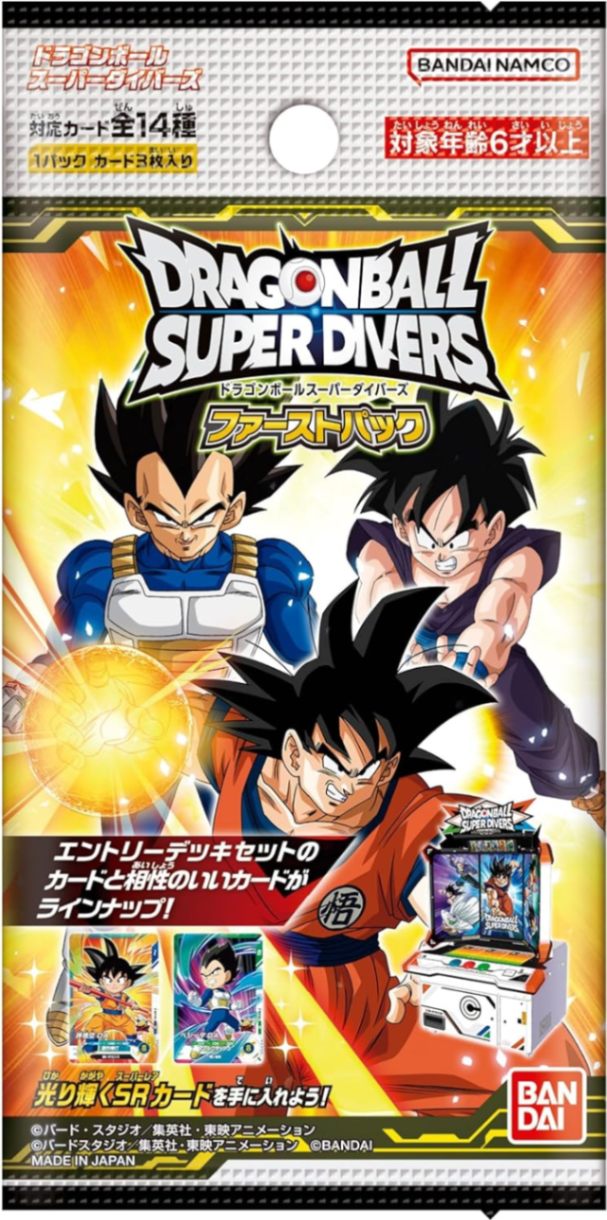 BOX】ドラゴンボールスーパーダイバーズ ファーストパック 1BOX10