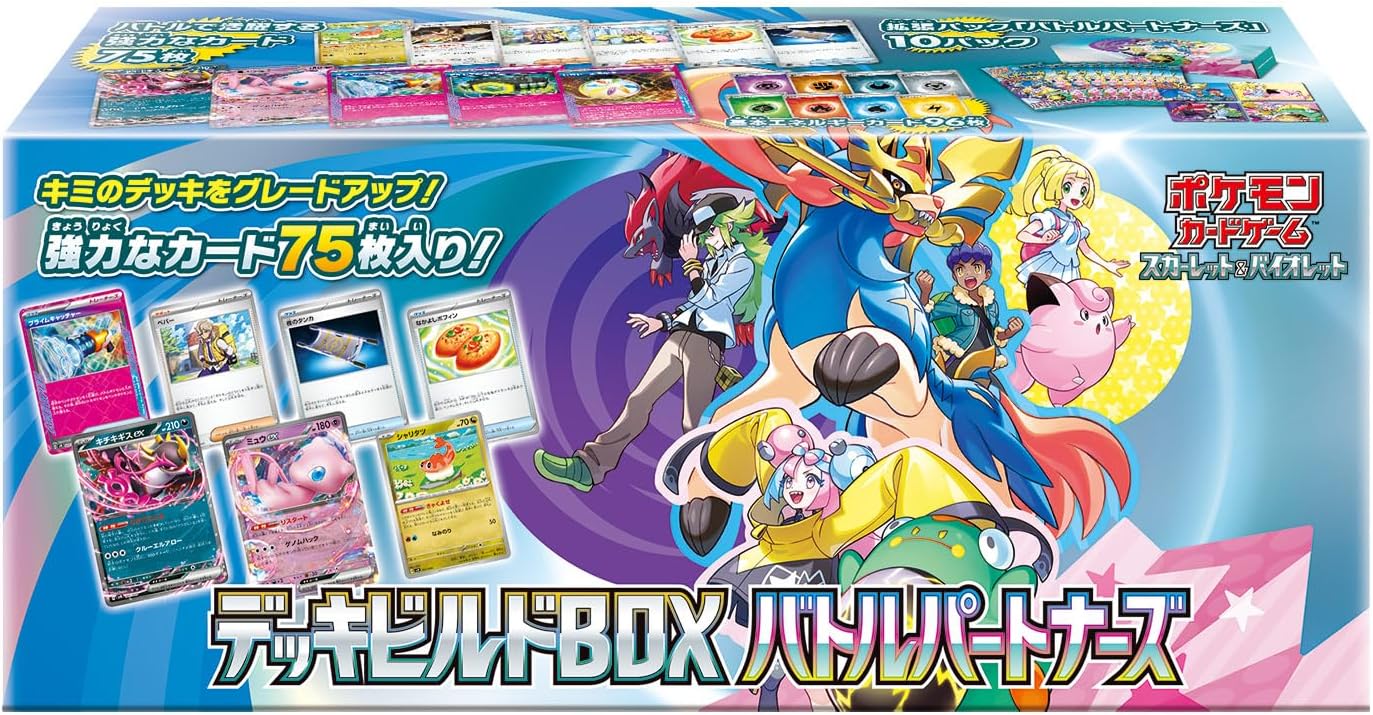デッキビルドBOX バトルパートナーズ《未開封》 | ポケモンカード