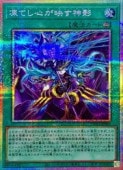 遊戯王,その他シリーズ,TERMINAL WORLD 3｜CARDMAX｜トレーディング