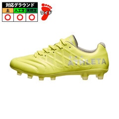 サッカー・フットサル,シューズ,サッカースパイク,アスレタ(ATHLETA