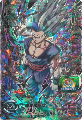 UGM3-SEC 孫悟飯：SH UR | ドラゴンボールヒーローズ,スーパー