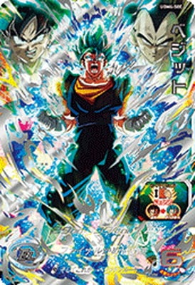 UGM4-SEC ベジット UR | ドラゴンボールヒーローズ,スーパー