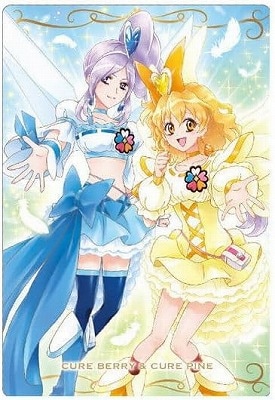 No.11 キュアベリー＆キュアパイン N プリキュアカードウエハース9