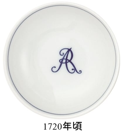 マイセン 変遷剣マーク ペア小皿 53600/77A052/053/2P | 剣マーク