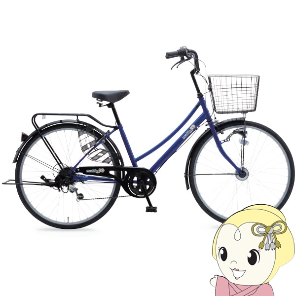自転車 27インチ 6段変速 LEDオートライト マドラー27 美和商事
