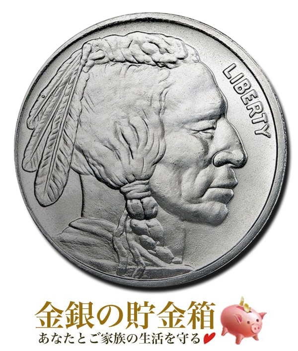 バッファロー・インディアン 純銀 コイン 1オンス クリアケース入りの