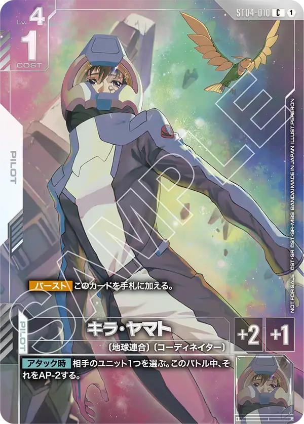 プロモ | ガンダムカードゲーム専門店【ガンハッピー】GCG通販