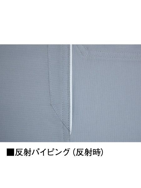JICHODO】 87116 製品制電ストレッチレディースカーゴパンツ [春夏