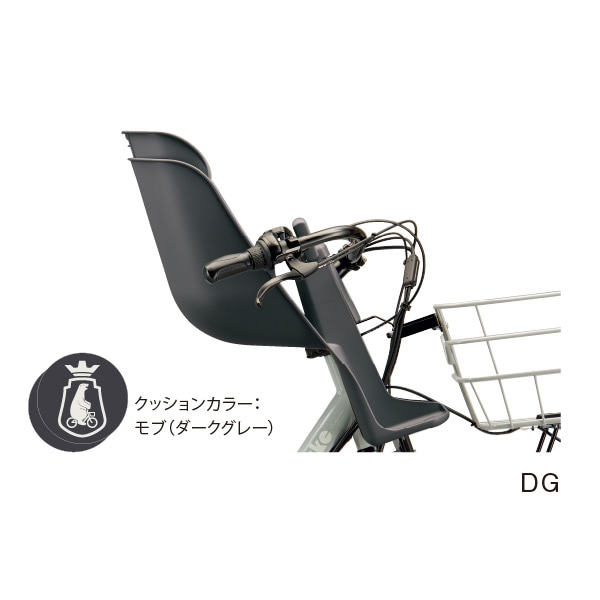 BRIDGESTONE ブリヂストン フロントチャイルドシートセット bikkeモブ