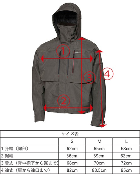 SCIERRA フュージョンテック ウェーディングジャケット