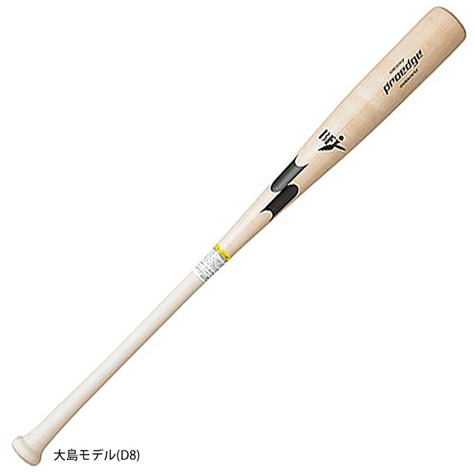 大島型/84cmのみ】SSK（エスエスケイ）限定 硬式用木製バット