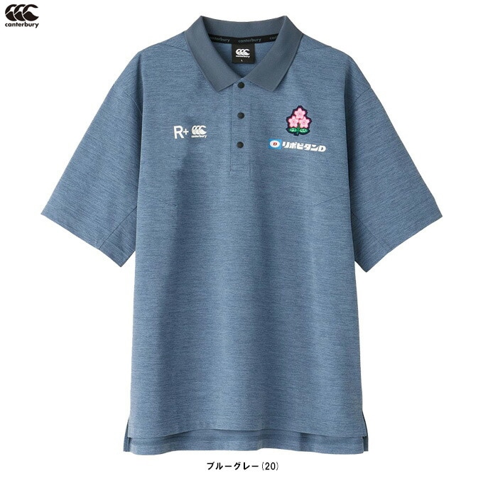 Sサイズのみ】Canterbury（カンタベリー）ジャパンメディアポロ