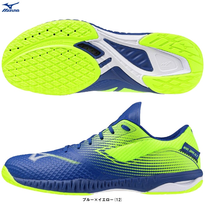 MIZUNO（ミズノ）WAVE DRIVE EL2 ウエーブドライブ EL2（81GA2501