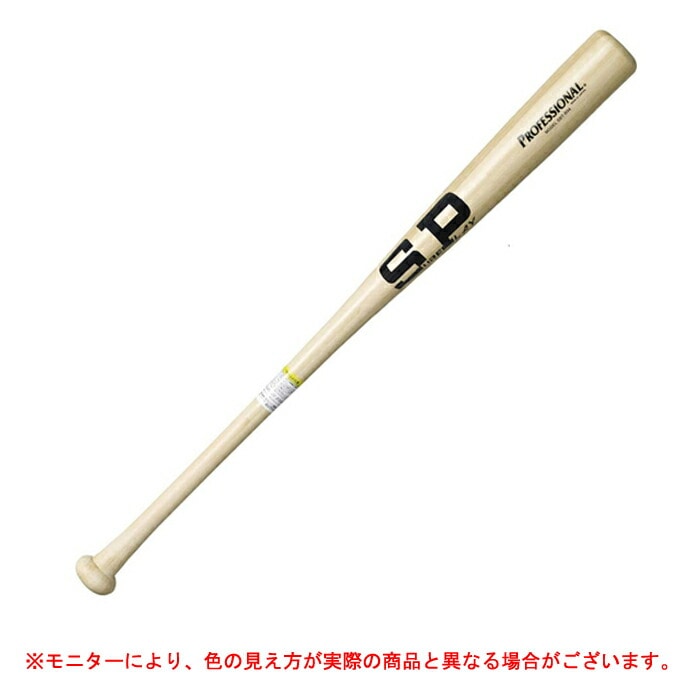 83cm】SURE PLAY（シュアプレイ）硬式用木製バット 孟宗竹 800/850