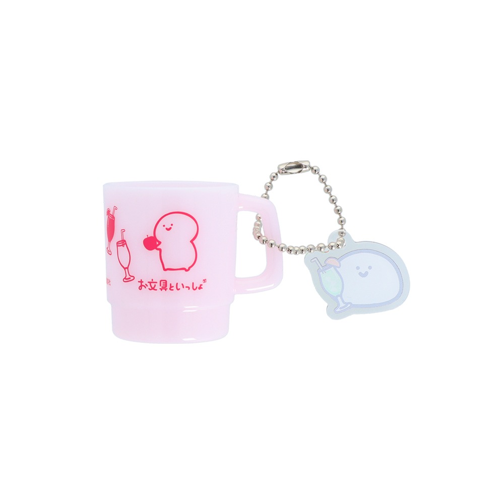 お文具といっしょ ミニマグカップキーホルダー ピンク | すべての商品