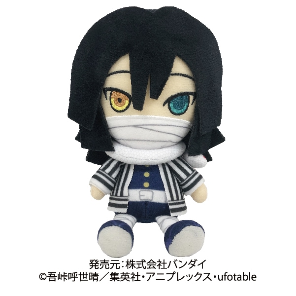 鬼滅の刃】Chibiぬいぐるみ 伊黒小芭内 | 鬼滅の刃 | shopぬい