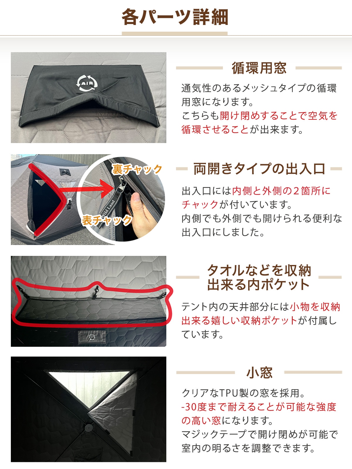 サウナテント 本体 大型 7人用 工具必要なし 五角形 テント サウナ 薪