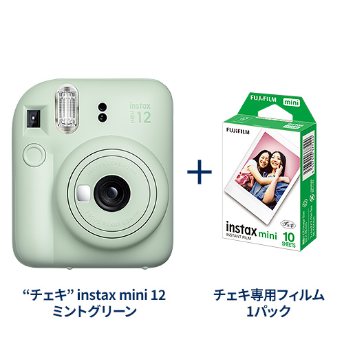 チェキ” INSTAX mini 12 ミントグリーン | フジフイルムモール