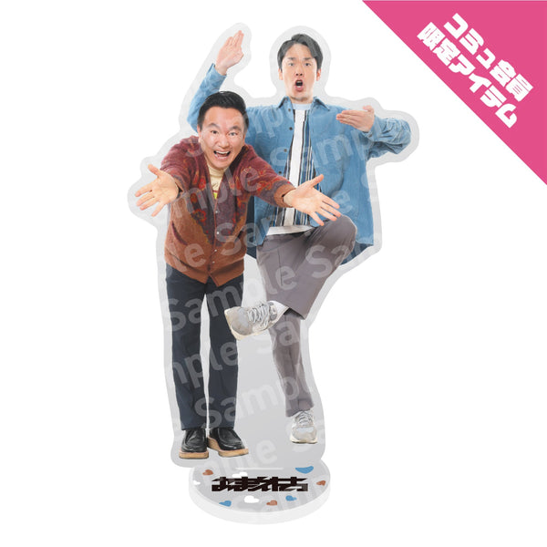 濱家隆一 グッズ一覧 – FANY Mall