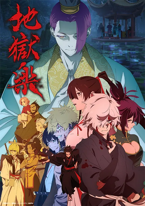 劇場版「進撃の巨人」完結編 THE LAST ATTACK【4K UHD+Blu-rayセット