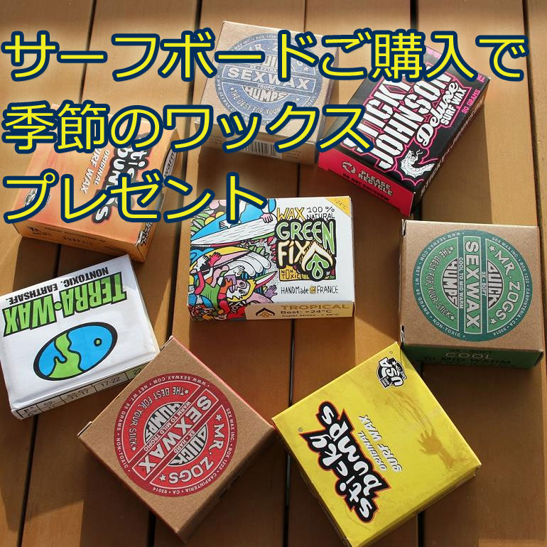 ソフトボード ウォーターランページ スーパーツイン 5'7 MSF-57 SUPER