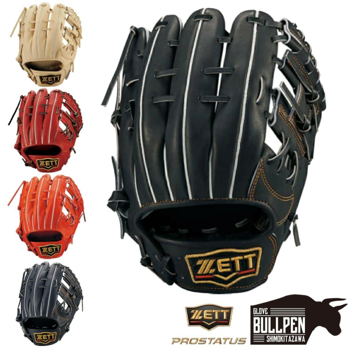ゼット ZETT 専用グラブ袋付き プロステイタス PROSTATUS 軟式用グラブ
