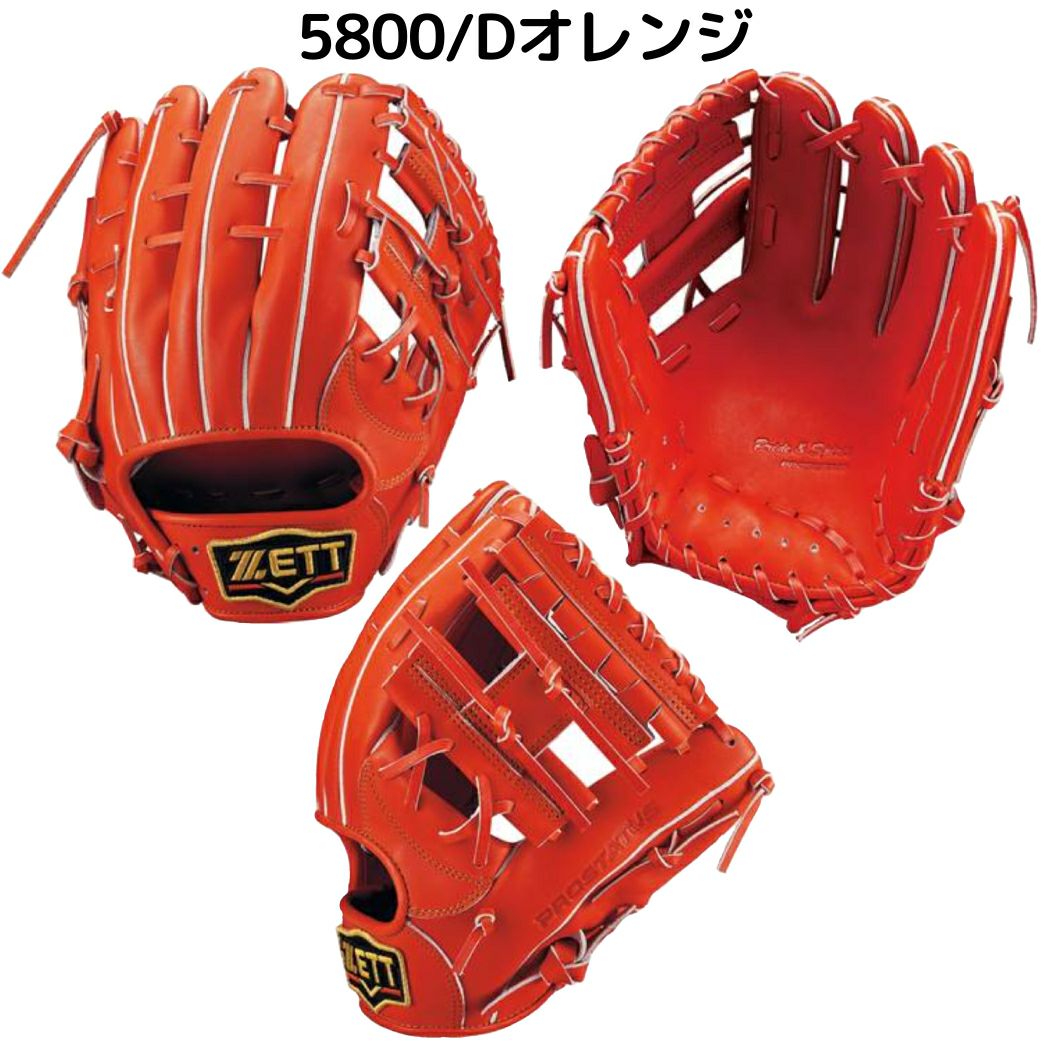 ゼット ZETT 専用グラブ袋付き プロステイタス PROSTATUS 軟式用グラブ