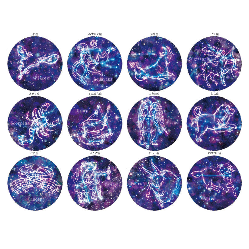 缶バッチ／十二星座 – 宙フェス夜市