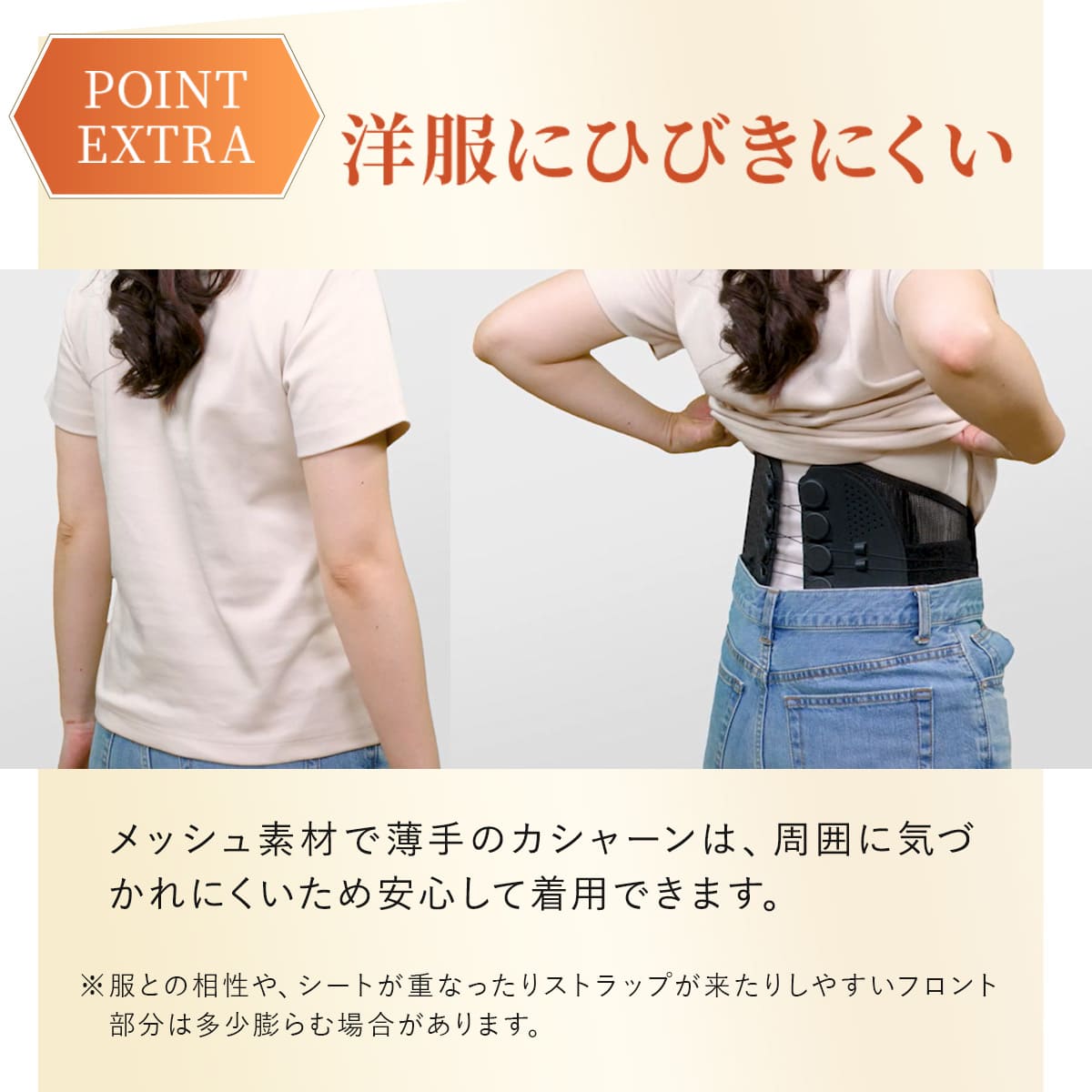 骨盤整隊カシャーン│少しの力で骨盤を強力に引き締め、姿勢をサポート