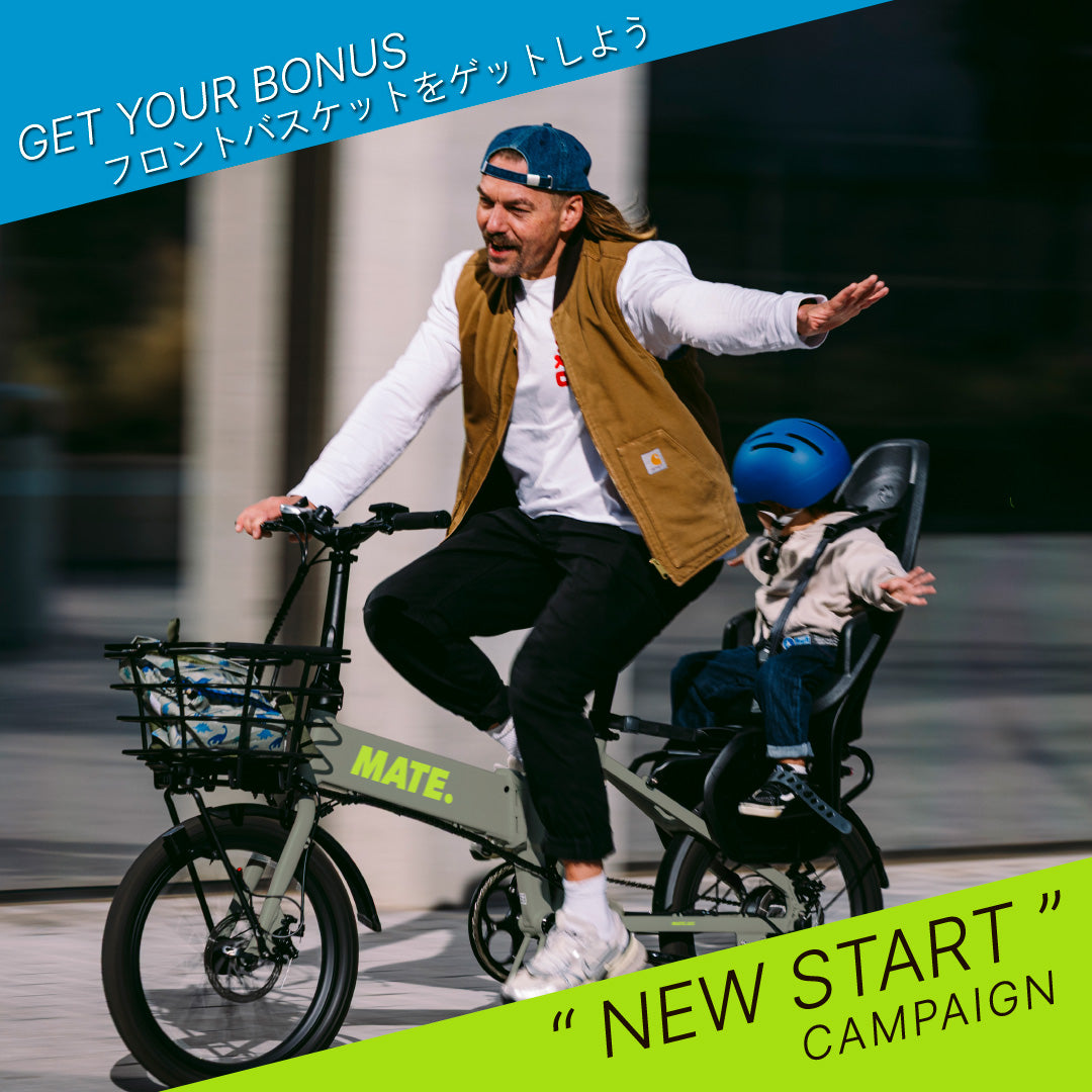MATE X フェンダーセット – MATE.BIKE JAPAN