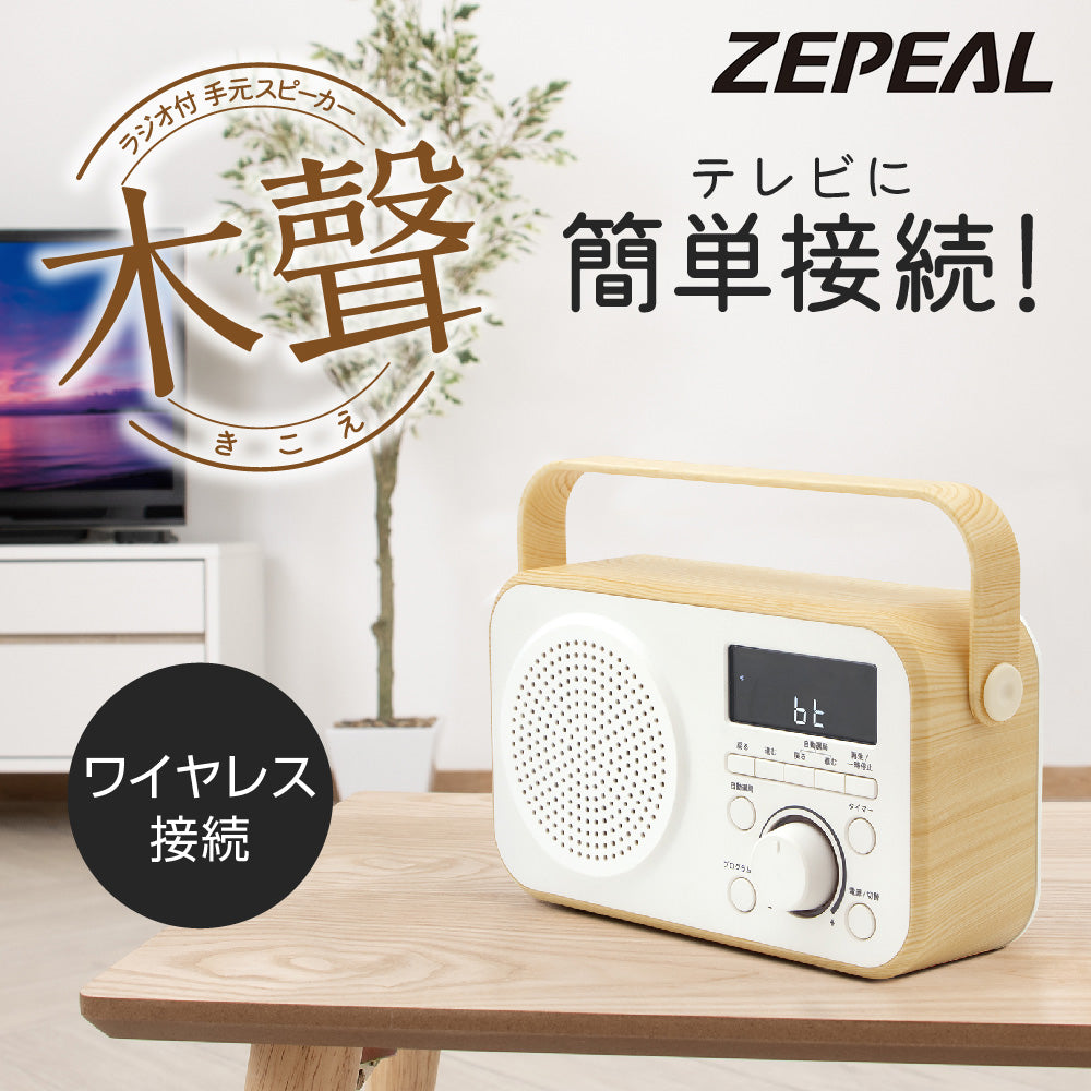 中古品】Heat Resistant スピーカー 木製 中古品】Heat Resistant