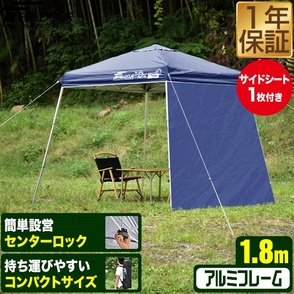 ワンタッチタープ用オプション マックスシェアー本店