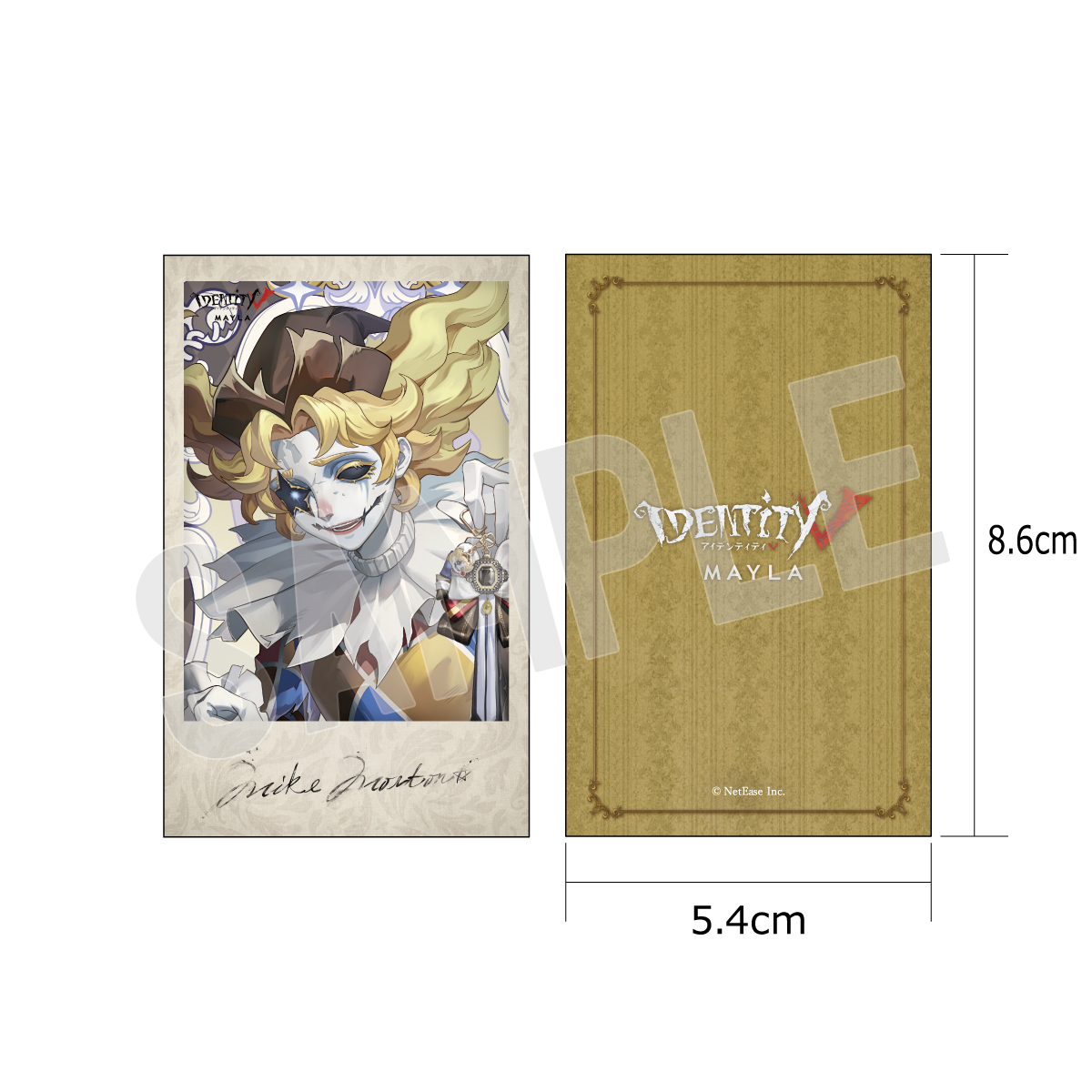 第五人格 アイコニック トレーディング カード 1.5- MAYLA