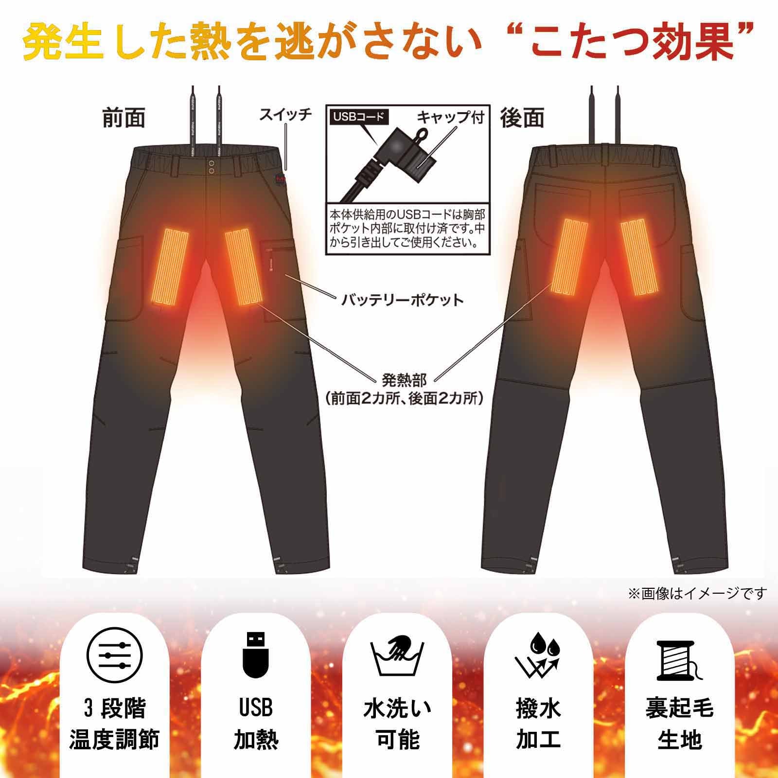 mazume ヒーターウインドカットパンツ