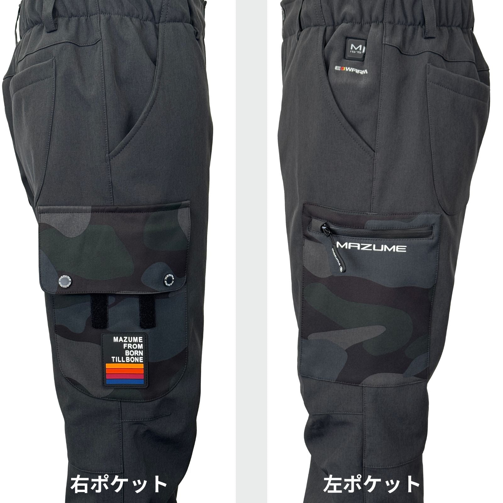 mazume ヒーターウインドカットパンツ