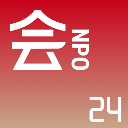 ソリマチ「会計王24 NPO法人スタイル」製品Q＆A一覧