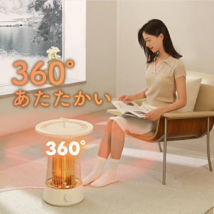 KOMONOカーボンヒーター｜360°速暖×保温トレイ付｜省エネ＆静音の冬