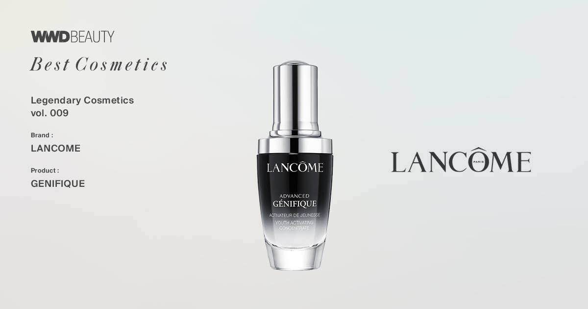 ランコム」が日本女性のスキンケアを変えた！ 導入美容液のパイオニア